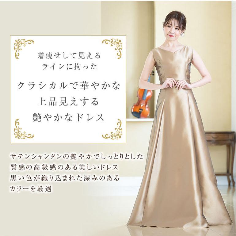 コンテスト用ドレス・演奏会用ドレス・パーティードレス 演奏会用ドレス 演奏会 ロングドレス ピアノ 発表会 コンクール ドレス
