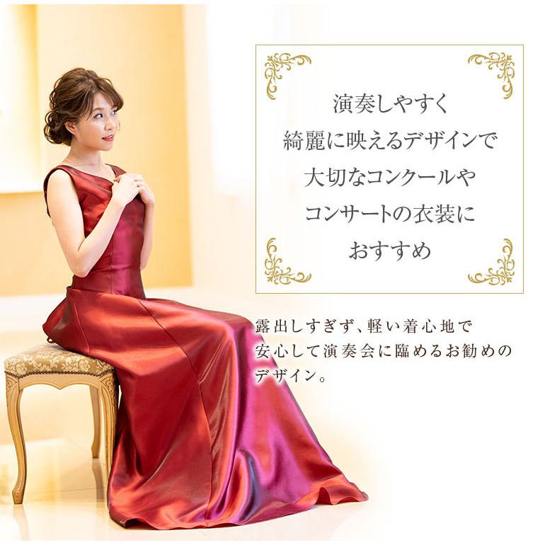 コンテスト用ドレス・演奏会用ドレス・パーティードレス カラードレス 演奏会用ドレス 発表会 ピアノ ロングドレス Aライン 青