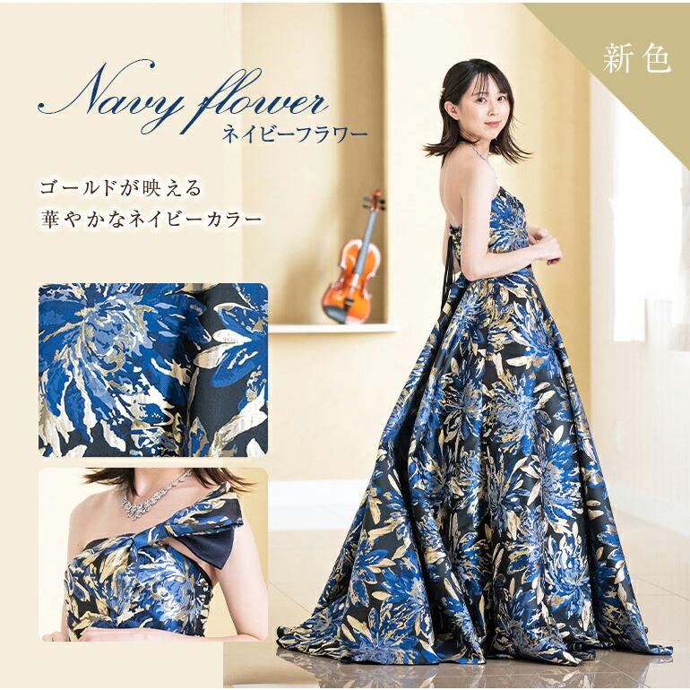 演奏会 ロングドレス 演奏会用ドレス カラードレス 花柄 演奏会 ロングドレス 演奏会用ドレス カラードレス 花柄