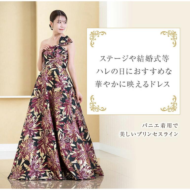 演奏会 ロングドレス 演奏会用ドレス カラードレス 花柄 演奏会 ロングドレス 演奏会用ドレス カラードレス 花柄