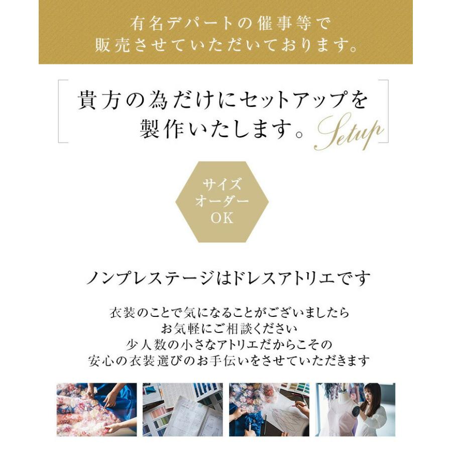マザーズドレス 結婚式 フォーマルドレス 50代 母親 シャンタン マザードレス 体型カバー 花嫁の母 ドレス パーティー 30代 40代 60代 (op3693-807)の画像