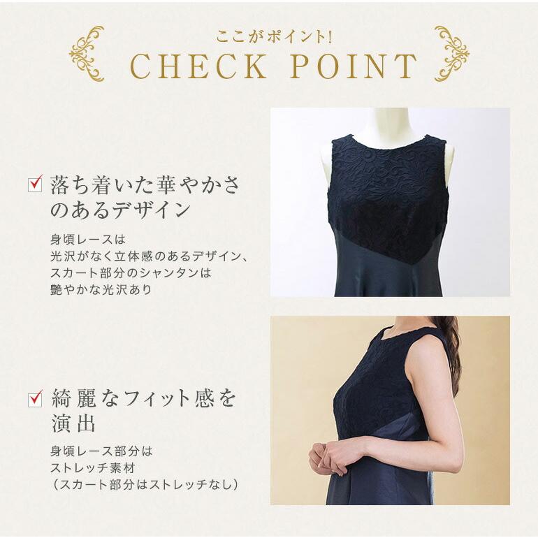 マザーズドレス 結婚式 フォーマルドレス 50代 母親 シャンタン マザードレス 体型カバー 花嫁の母 ドレス パーティー 30代 40代 60代 (op3693-807)の画像