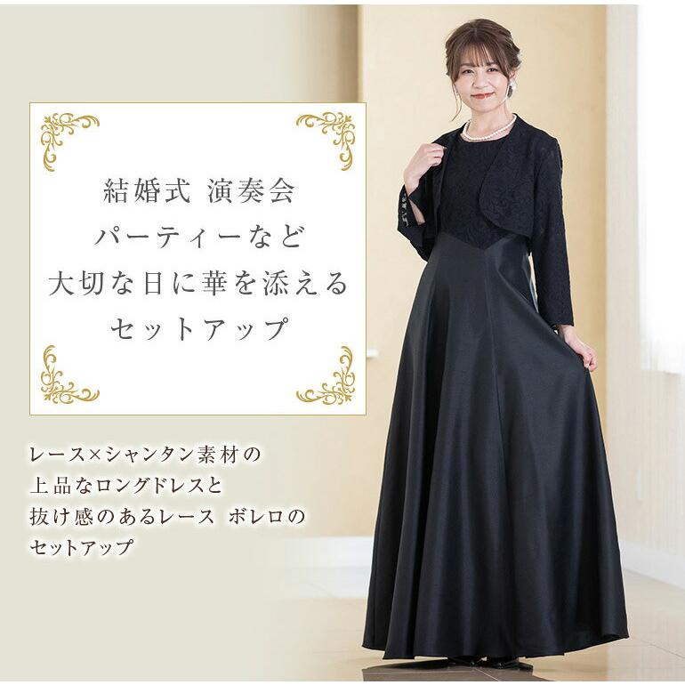 マザーズドレス 結婚式 親族 母親 セットアップ シャンタン マザーズドレス 結婚式 親族 母親 セットアップ シャンタン
