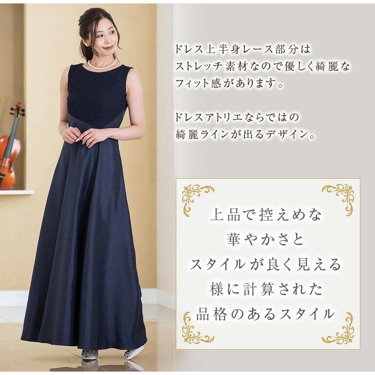 マザーズドレス 結婚式 親族 母親 セットアップ シャンタン マザーズドレス 結婚式 親族 母親 セットアップ シャンタン