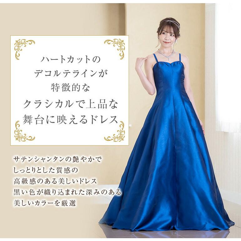 青と金の　エレガントロングドレス　カラードレス　演奏会 ロングドレス カラードレス 演奏会 演奏会用ドレス サテンシャンタン