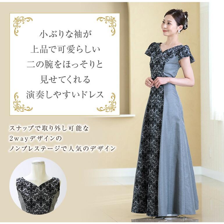 黒 ロングドレス 演奏会 フロッキープリントの2wayドレス 結婚式 親族 母親 楽天市場】【安心の日本製】黒 ロングドレス 演奏会 フロッキー