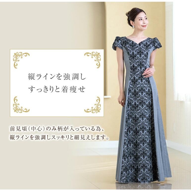 ロングドレス 演奏会 フロッキープリントの2wayドレス 結婚式 親族
