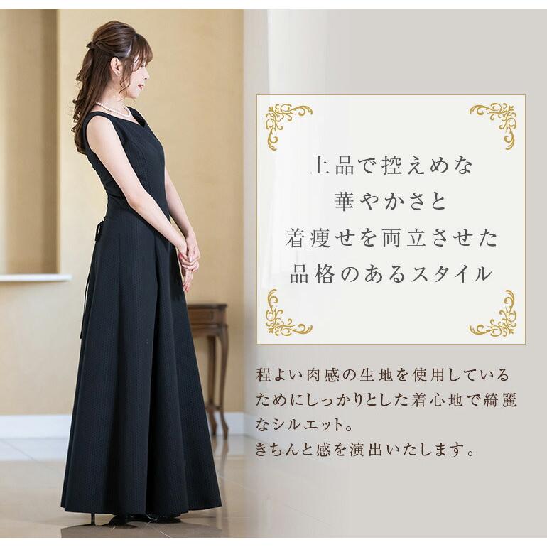 マザーズドレス 結婚式 親族 母親 セットアップ ジャガード マザーズドレス 結婚式 親族 母親 セットアップ ジャガード