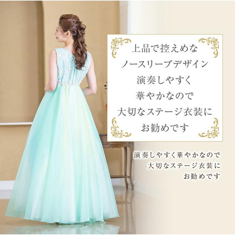 カラードレス ロングドレス 演奏会用ドレス 演奏会 スパンコール 刺繍 グラデーション ドレス コンクール  op3709の画像