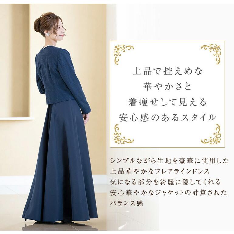 イギンジブリーヌ　結婚式　マザーズドレス　シャンタン　アフタヌーンドレス □イギンジブリーヌ□マザーズドレス シャンタン アフタヌーン