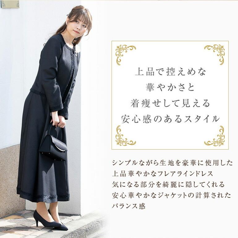 マザードレス 結婚式 親族 正礼装 母親 セットアップ ドレス マザーズドレス ジャケット ロングドレス ワンピース フォーマル op3716-816の画像