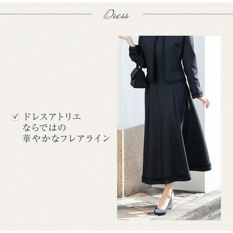 マザードレス 結婚式 親族 正礼装 母親 セットアップ ドレス マザーズドレス ジャケット ロングドレス ワンピース フォーマル op3716-816の画像