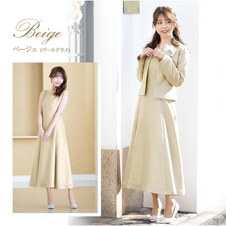 美品✨マザーズドレス　レースロングワンピース　フリルジャケット　セットアップ　L 楽天市場】【クーポン利用で15%OFF】【安心の日本製】 結婚式