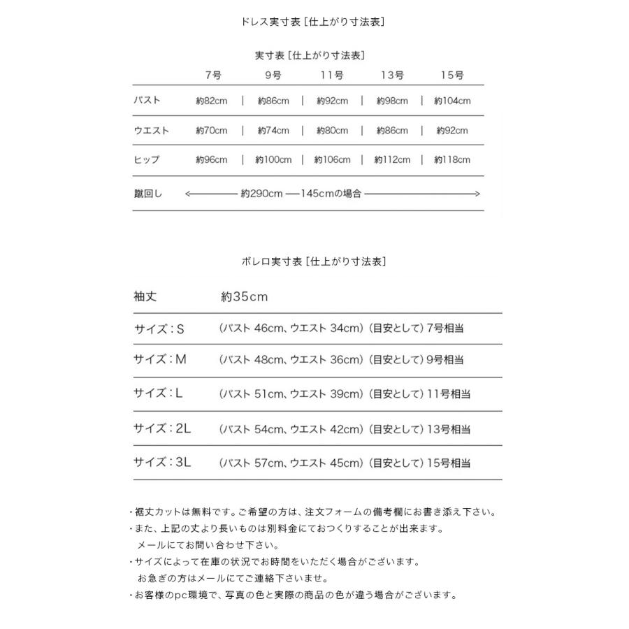 結婚式 母親 ドレス セットアップ ロングドレス ワンピース ボレロ フォーマルドレス 親族 体型カバー op3717-818の画像