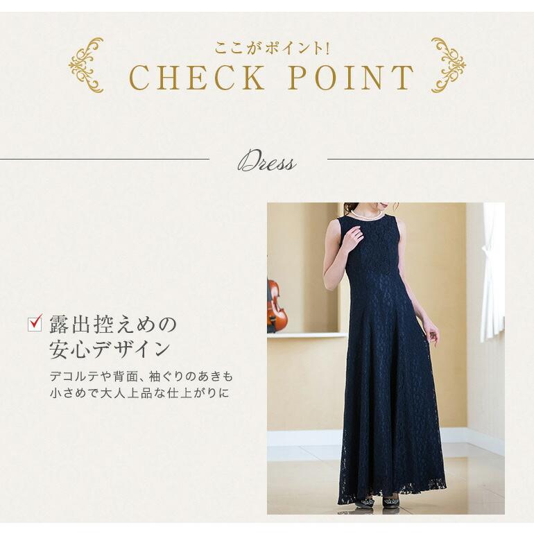結婚式 母親 ドレス セットアップ ロングドレス ワンピース ボレロ フォーマルドレス 親族 体型カバー op3717-818の画像