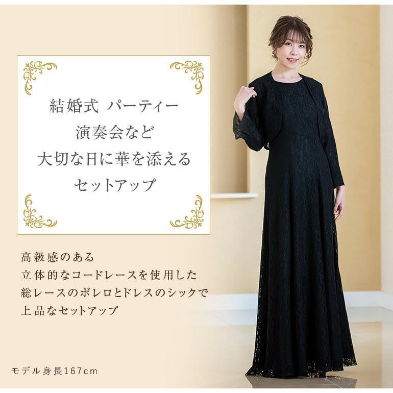 マザーズドレス 結婚式 母親 正礼装 ドレス セットアップ ロング マザーズドレス 結婚式 母親 正礼装 ドレス セットアップ ロング