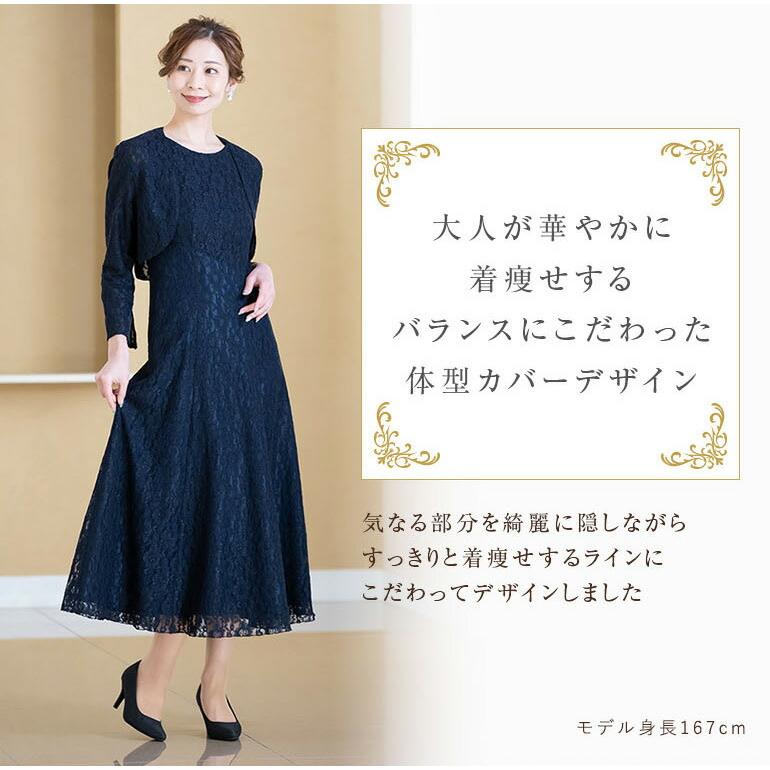 マザーズドレス 結婚式 母親 正礼装 ドレス セットアップ ロング マザーズドレス 結婚式 母親 正礼装 ドレス セットアップ ロング