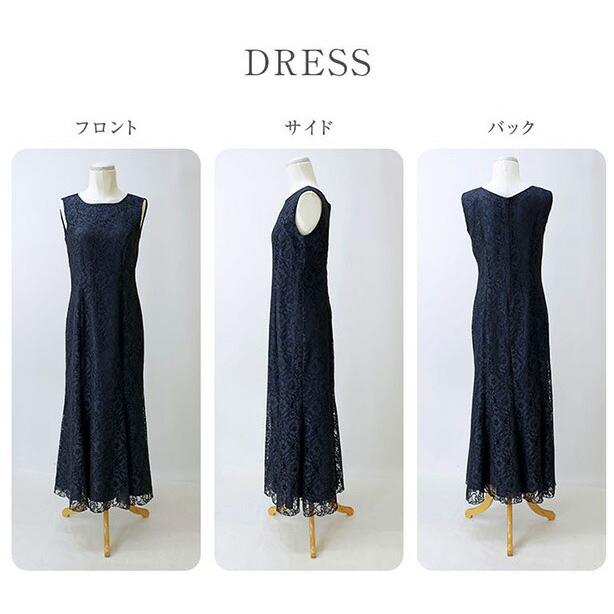 マザーズドレス 結婚式 親族 50代 フォーマルドレス 母親 ドレス