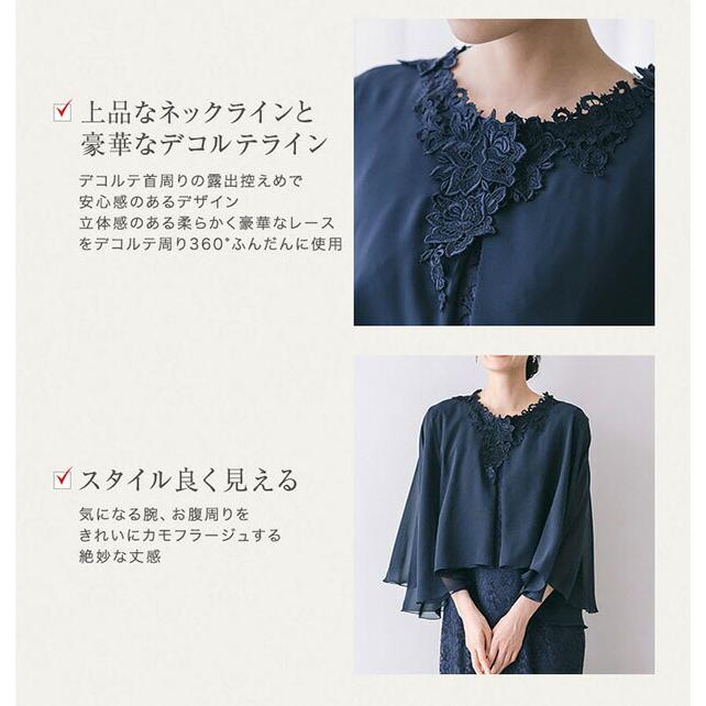 マザーズドレス 結婚式 親族 50代 フォーマルドレス 母親 ドレス