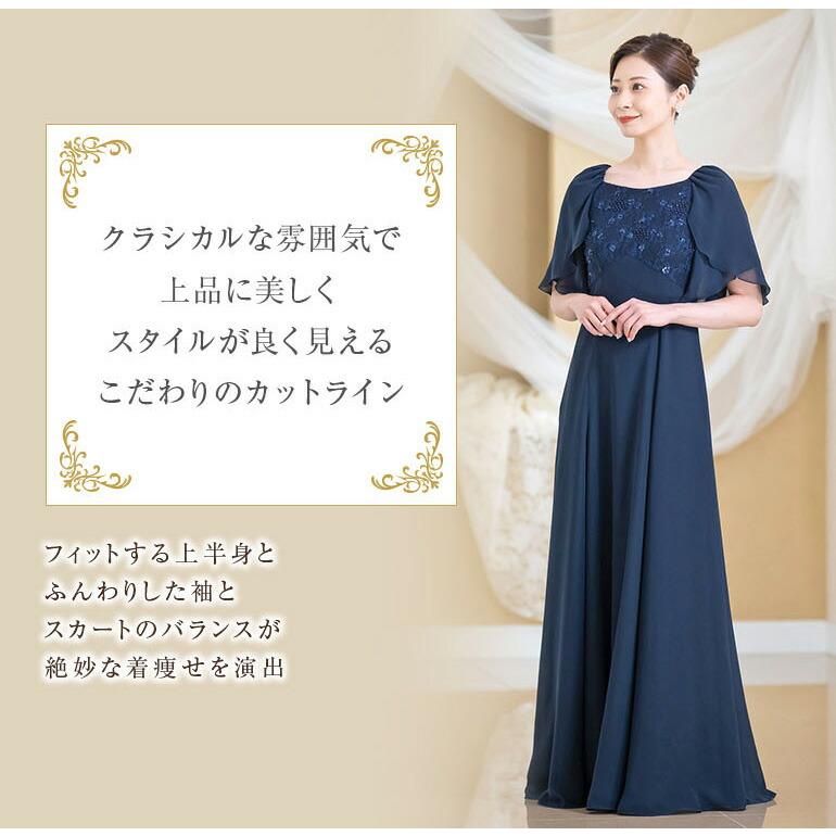 ロングドレス 演奏会 正礼装 母親 結婚式 演奏会用ドレス 大人 ロングドレス 演奏会 正礼装 母親 結婚式 演奏会用ドレス 大人