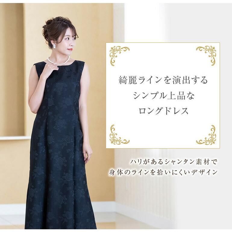 マザーズドレス　結婚式　バラ柄シャンタンドレス　ロングドレス ボレロ付き　 7号 マザーズドレス結婚式バラ柄シャンタンドレスロングドレス