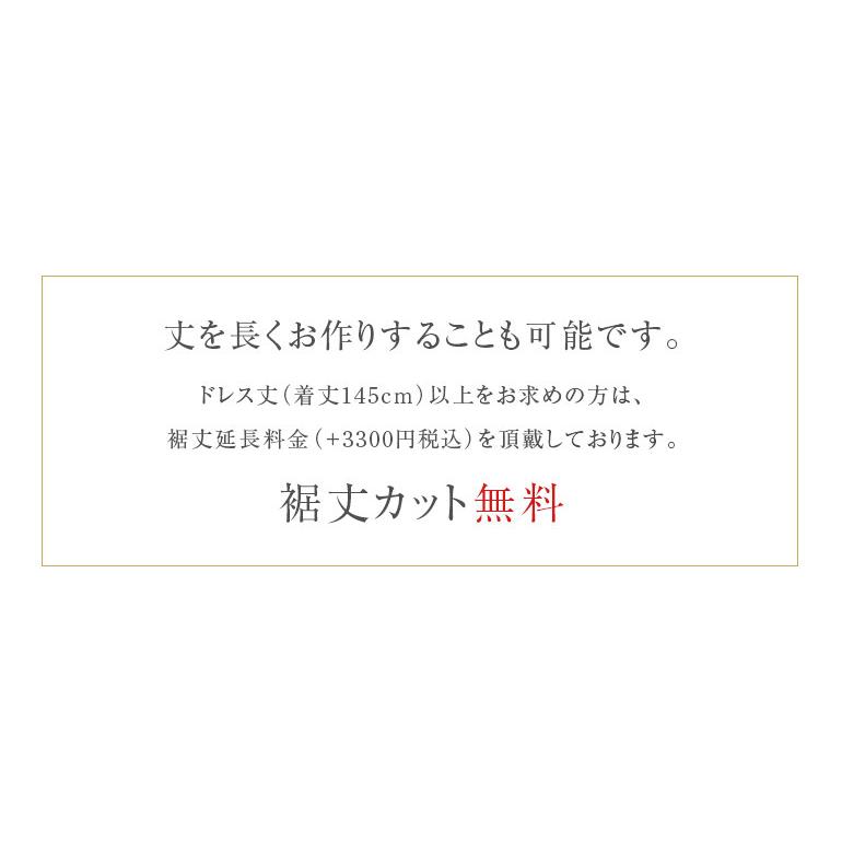 ロングドレス 黒 演奏会 演奏会用ドレス  ピアノ 発表会 大人 ステージ衣装  大きいサイズ 着痩せ 日本製  op3728の画像