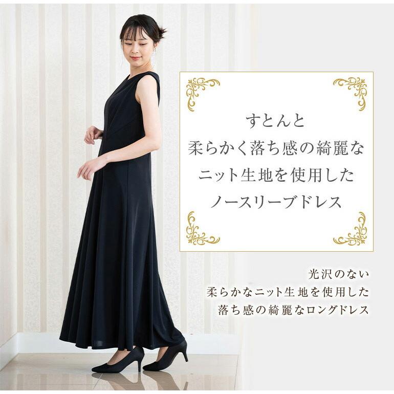 ロングドレス 黒 演奏会 演奏会用ドレス  ピアノ 発表会 大人 ステージ衣装  大きいサイズ 着痩せ 日本製  op3728の画像