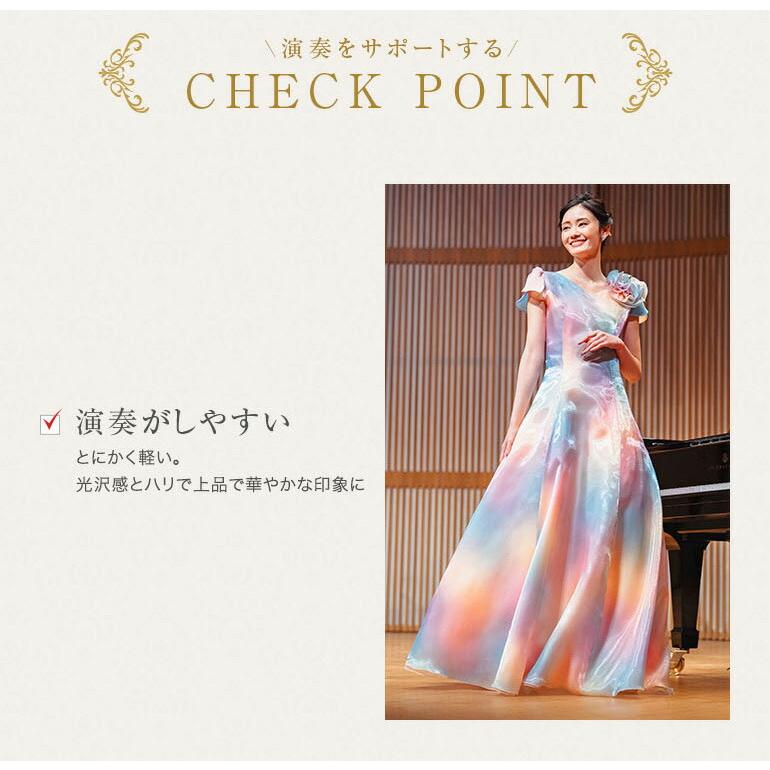 ロングドレス 演奏会 演奏会用ドレス レインボーカラー 2WAY ドレス