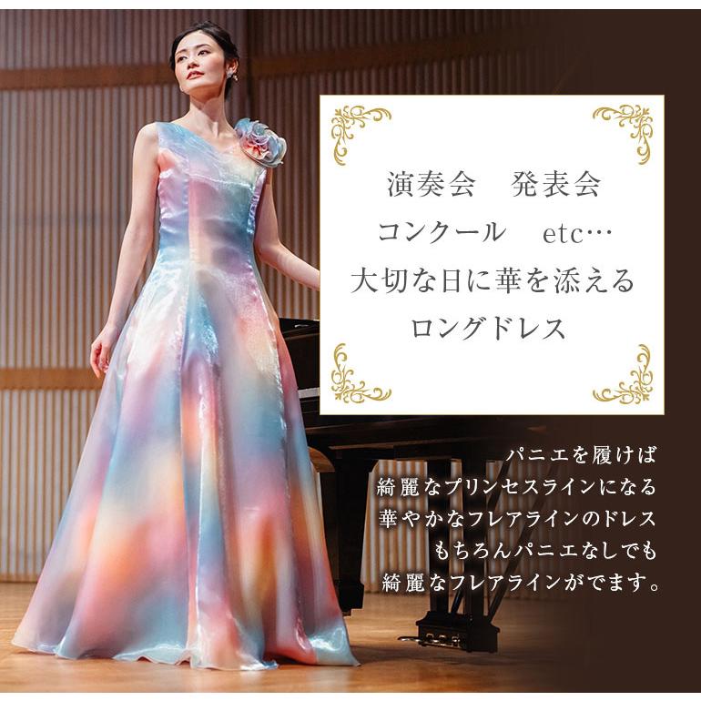 ロングドレス 演奏会 演奏会用ドレス レインボーカラー ノースリーブ