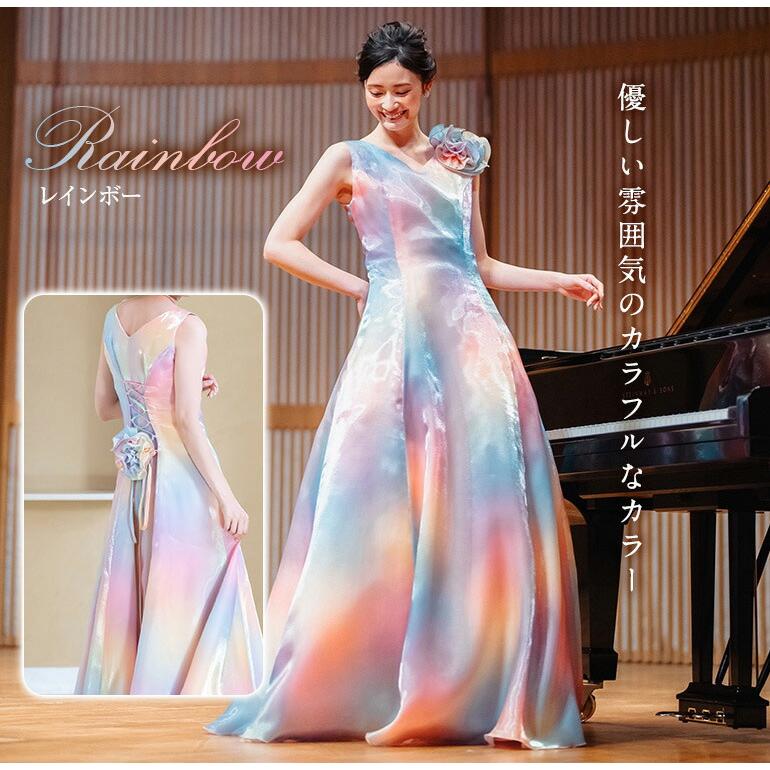 ロングドレス 演奏会 演奏会用ドレス レインボーカラー ノースリーブ
