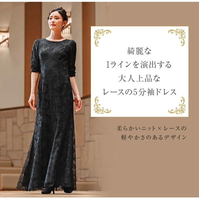 マザーズドレス　母親正礼装　結婚式 パーティー　オケージョン　フォーマル　Ⓜ️ マザーズドレス 母親 正礼装 花嫁 結婚式 レース マーメイドライン 5