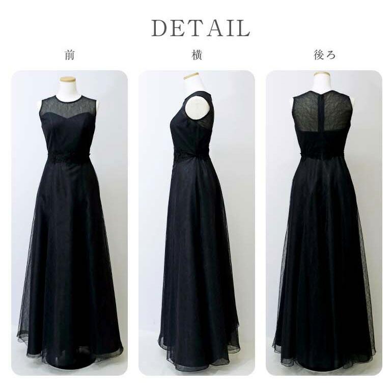 ロングドレス 演奏会 大人 ピアノ 発表 日本製 演奏会用ドレス