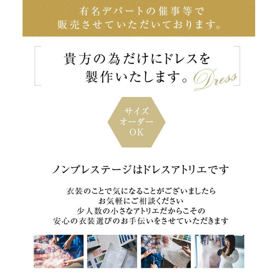 ロングドレス 演奏会 大人 ピアノ 発表 演奏会 日本製 演奏会用ドレス フォーマル チュールレースAラインノースリーブドレス 体型カバー 30代 40代 50代 op3737の画像