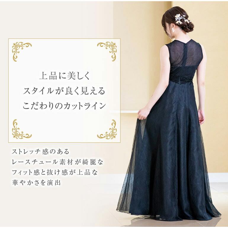 ロングドレス 日本製 美品 ステージ 演奏会 シンフォニック ロングドレス 日本製 美品 ステージ 演奏会 シンフォニック ロング