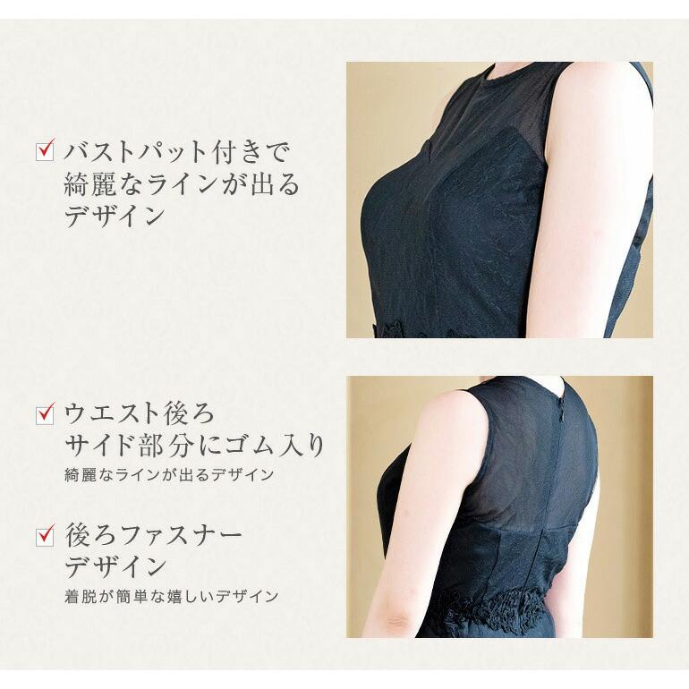 ロングドレス 演奏会 大人 ピアノ 発表 演奏会 日本製 演奏会用ドレス フォーマル チュールレースAラインノースリーブドレス 体型カバー 30代 40代 50代 op3737の画像