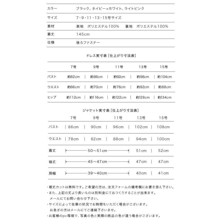 マザーズドレス ロングドレス 結婚式 親族 フォーマルドレス 50代 母親 セットアップ レース×ジョーゼット パーティー 30代 40代 60代 着痩せ op3738-807の画像