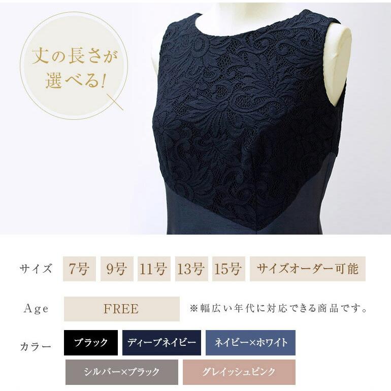 マザーズドレス ロングドレス 結婚式 親族 フォーマルドレス 50