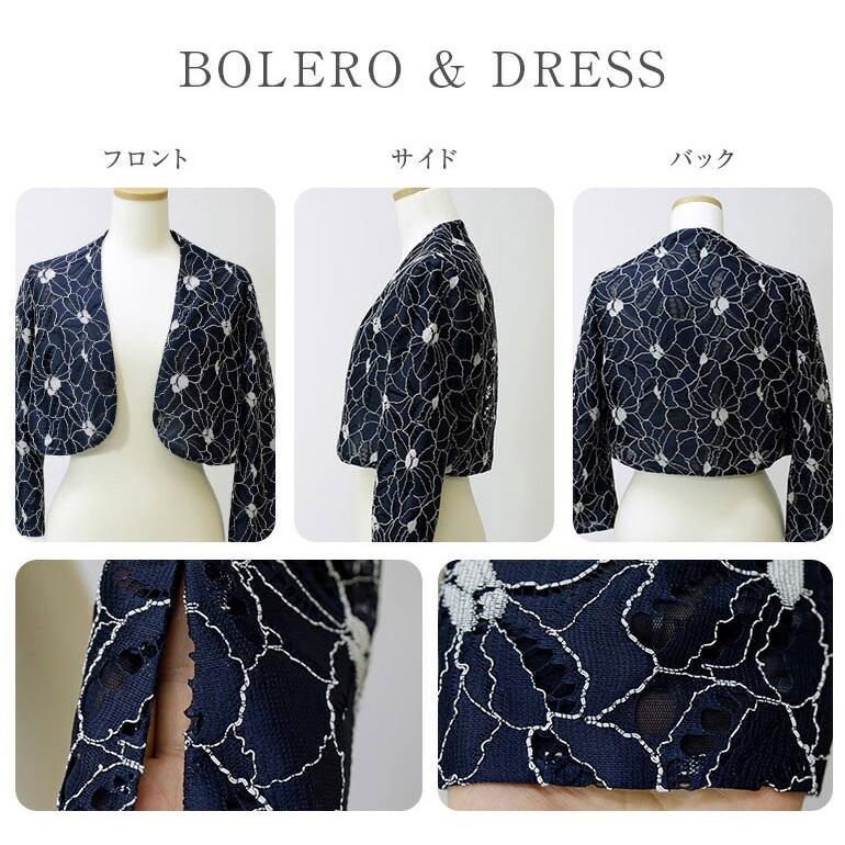 マザーズドレス 結婚式 親族 フォーマルドレス 50代 母親 セットアップ レース×ジョーゼット フォーマル 体型カバー ロングドレス 30代 40代 60代 (op3738-827)の画像