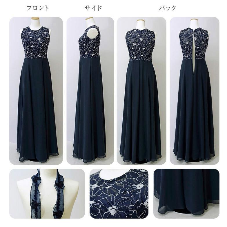 【Karen Millen】アップリケ レース ジョーゼットドレス シャイニースカラレース Vドレス（ドレス）｜MHBG TOKYO（エム