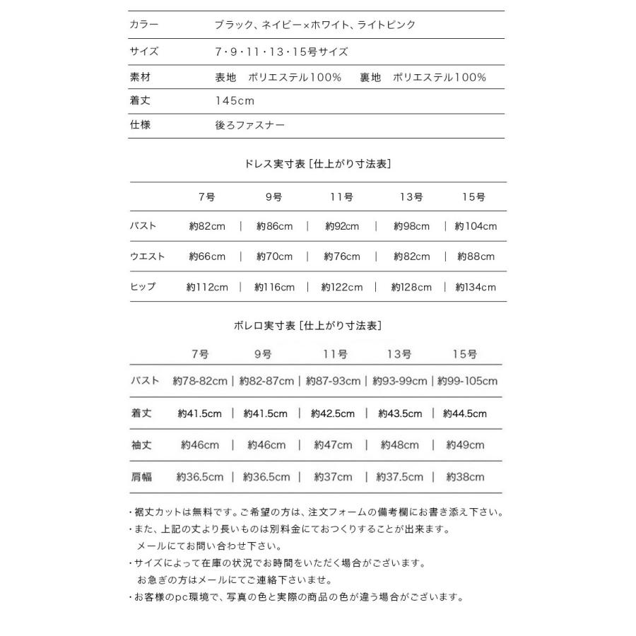 マザーズドレス 結婚式 親族 フォーマルドレス 50代 母親 セットアップ レース×ジョーゼット フォーマル 体型カバー ロングドレス 30代 40代 60代 (op3738-827)の画像