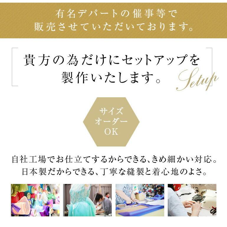 マザーズドレス 結婚式 親族 フォーマルドレス 50代 母親 セットアップ レース×ジョーゼット フォーマル 体型カバー ロングドレス 30代 40代 60代 (op3738-827)の画像
