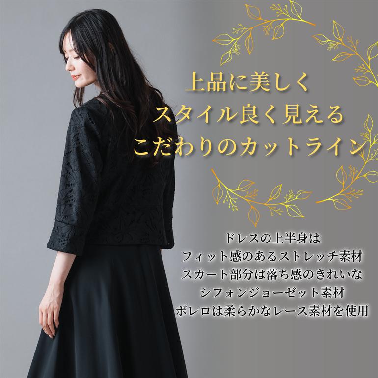 マザーズドレス 結婚式 親族 フォーマルドレス 50代 母親 マザーズドレス 結婚式 親族 フォーマルドレス 50代 母親