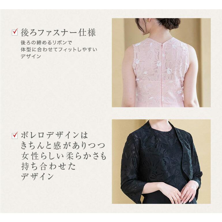 マザーズドレス 結婚式 親族 フォーマルドレス 50代 母親 セットアップ レース×ジョーゼット フォーマル 体型カバー ロングドレス 30代 40代 60代 (op3738-827)の画像