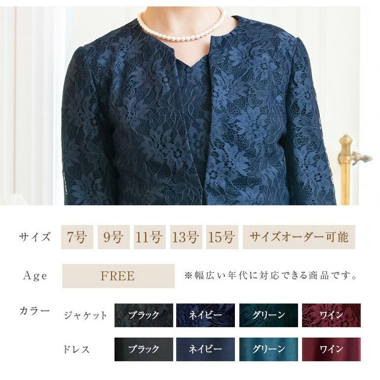 マザーズドレス ロングドレス 結婚式 親族 フォーマルドレス 50 マザーズドレス ロングドレス 結婚式 親族 フォーマルドレス 50