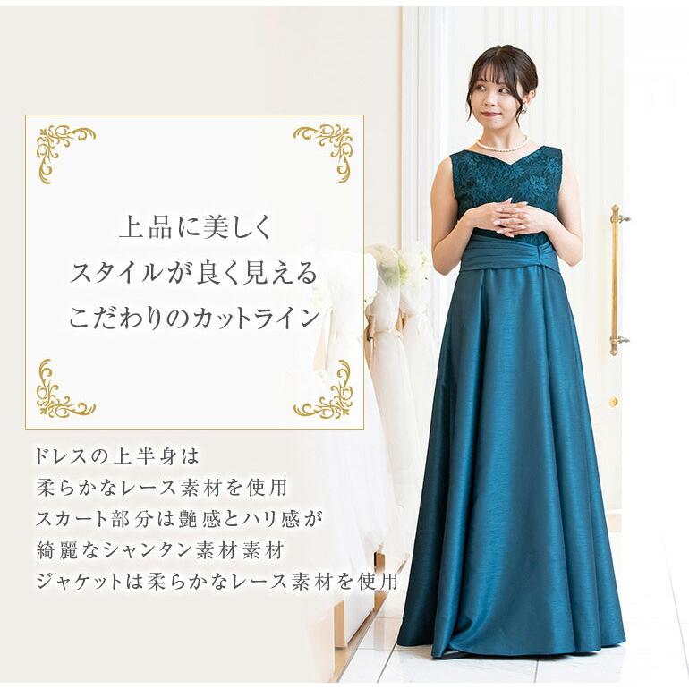 マザーズドレス ロングドレス 結婚式 親族 フォーマルドレス 50 マザーズドレス ロングドレス 結婚式 親族 フォーマルドレス 50