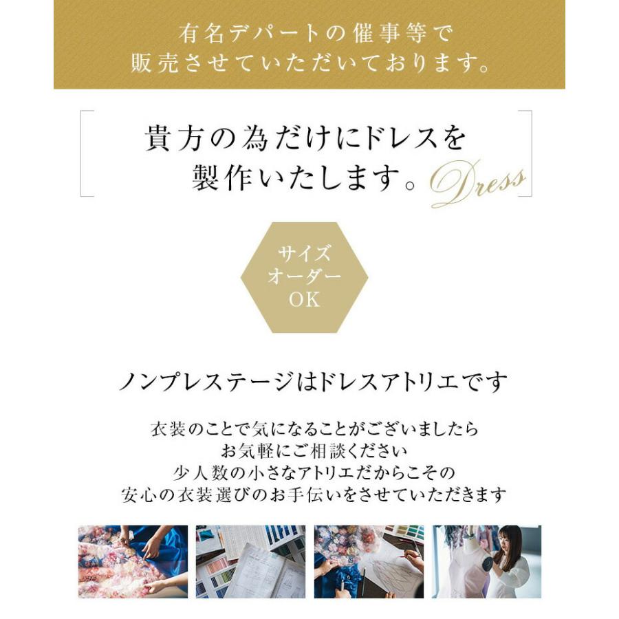 演奏会用ドレス ピアノ 発表会 大人  レース×シャンタン ロングドレス フォーマルドレス 演奏会   体型カバー パーティードレス 太め 大きいサイズ  (op3740)の画像