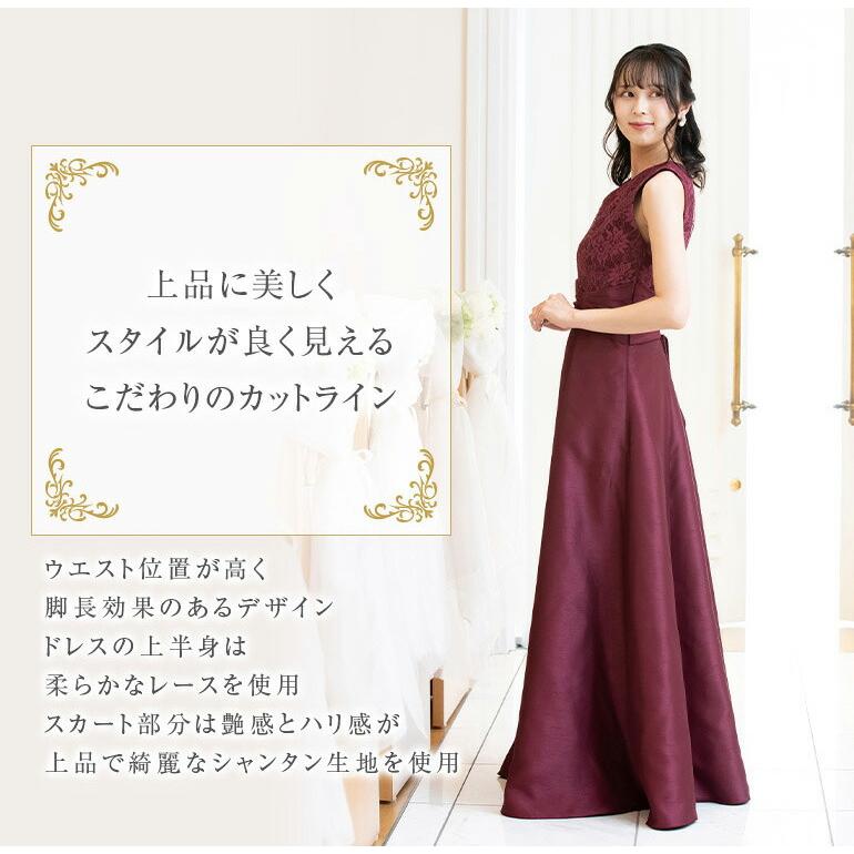 演奏会用ドレス ピアノ 発表会 大人  レース×シャンタン ロングドレス フォーマルドレス 演奏会   体型カバー パーティードレス 太め 大きいサイズ  (op3740)の画像