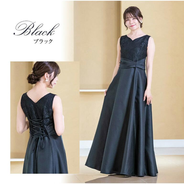 演奏会用ドレス ピアノ 発表会 大人 レース×シャンタン ロングドレス