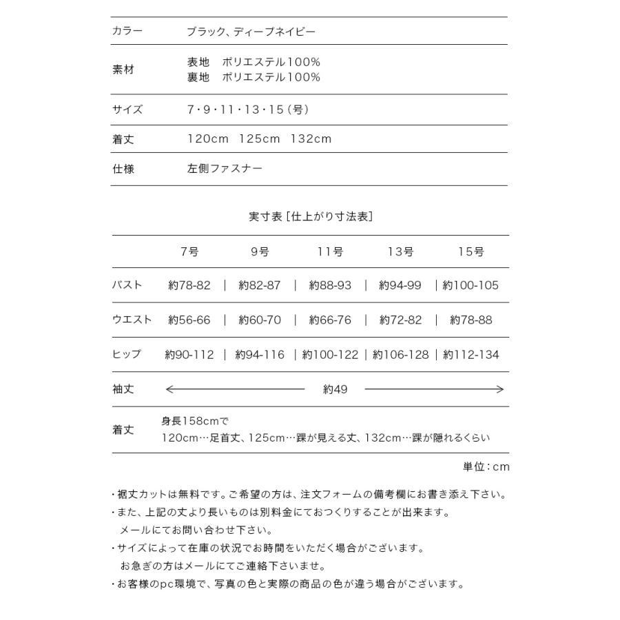 マザーズドレス 結婚式 母親 ドレス ロングドレス フォーマル 親族 シフォンジョーゼット マザードレス 体型カバー 30代 40代 50代 60代 大きいサイズ op3741の画像