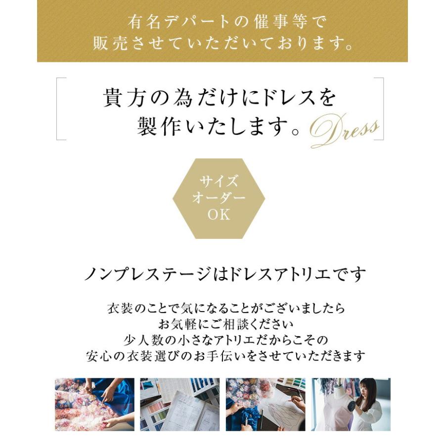 マザーズドレス 結婚式 母親 ドレス ロングドレス フォーマル 親族 シフォンジョーゼット マザードレス 体型カバー 30代 40代 50代 60代 大きいサイズ op3741の画像